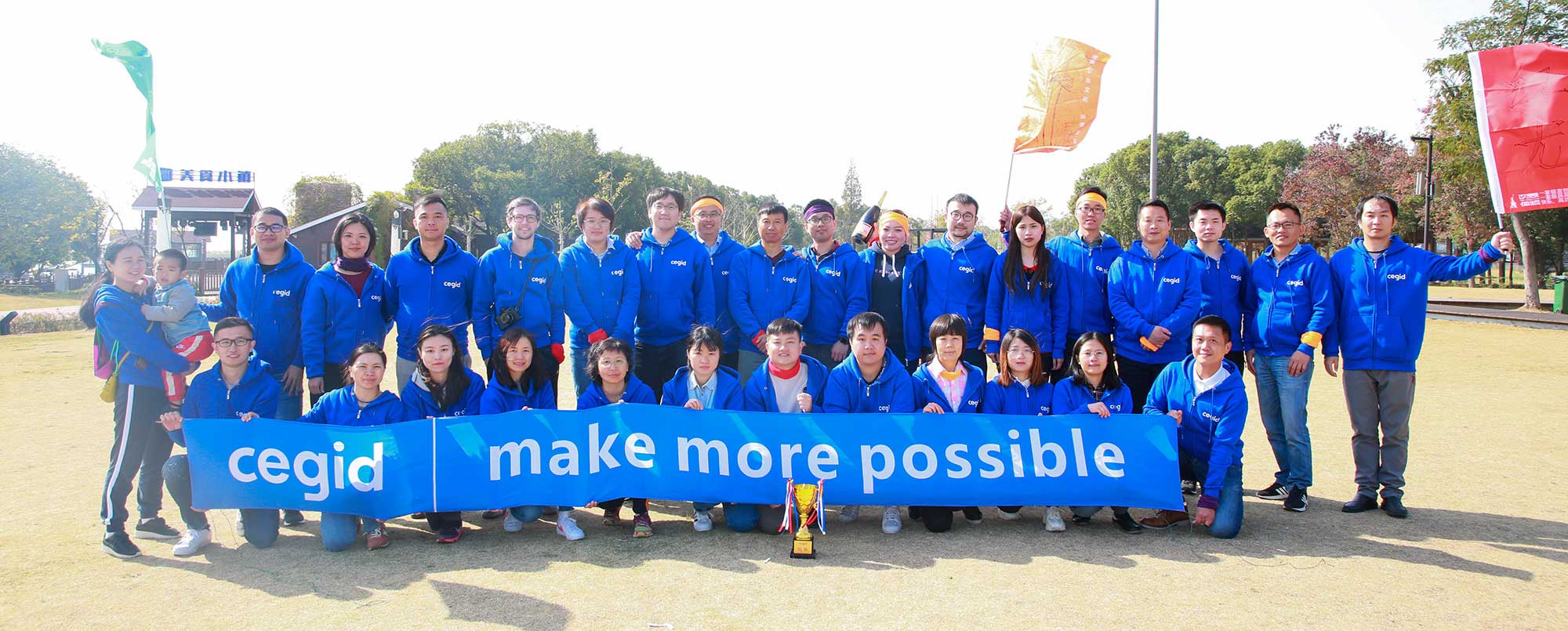 cegid-china-team-picture Cegid施易德中国公司
