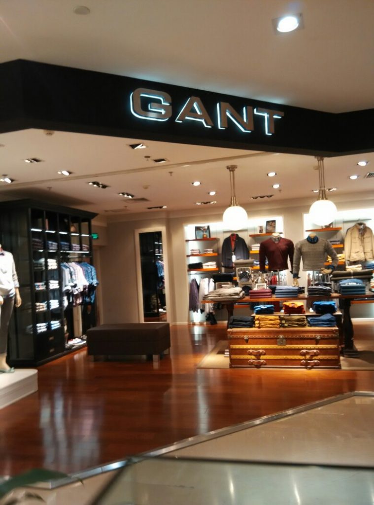 GANT门店采用施易德门店管理软件