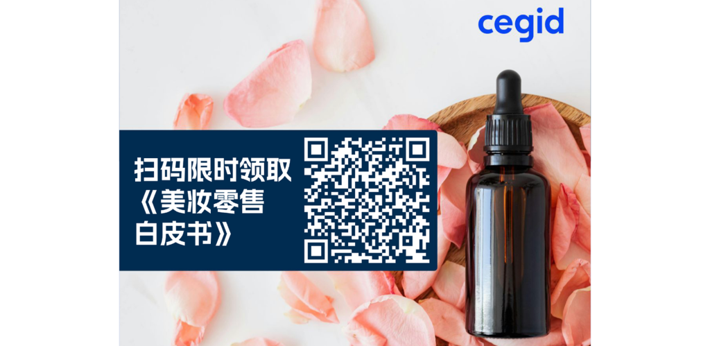 美妆零售革命： 以AI、可持续性与极致 个性化引领未来